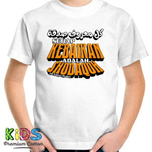 Kaos Setiap Kebaikan adalah Shodaqoh