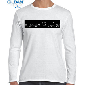 Kaos arabic