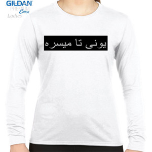 Kaos arabic