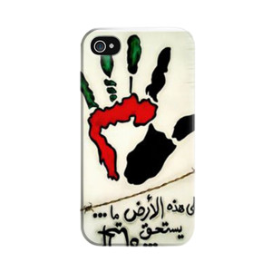 casing palestina Casing HP