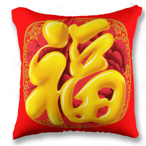 Bantal Fu Imlek