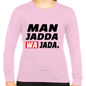 Kaos MANJADDAVWAJADA