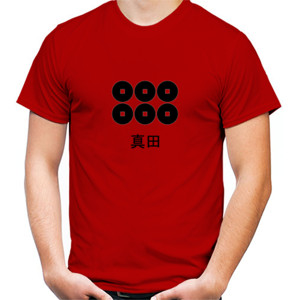 Kaos Sanada clan