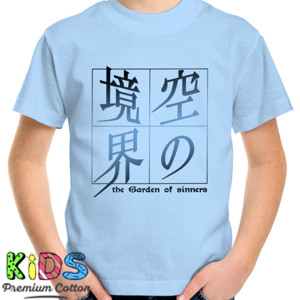 Kaos Kara no Kyokai