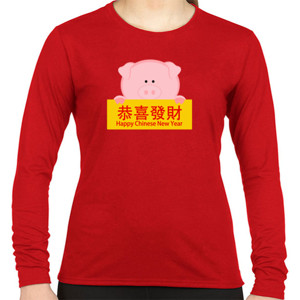 Kaos Pig Gong Xi Fa Cai