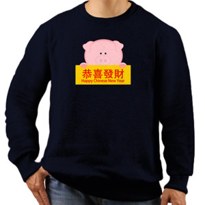 Jaket Sweater Pig Gong Xi Fa Cai