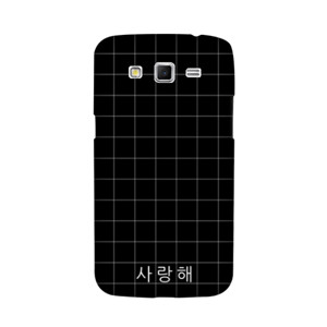 Saranghaeyo 1 Casing HP
