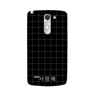 Saranghaeyo 1 Casing HP