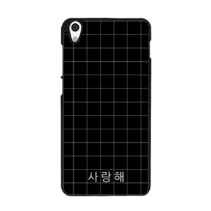 Saranghaeyo 1 Casing HP
