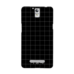 Saranghaeyo 1 Casing HP