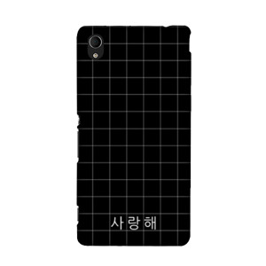 Saranghaeyo 1 Casing HP