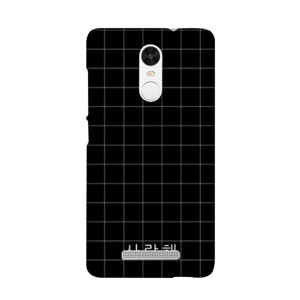 Saranghaeyo 1 Casing HP