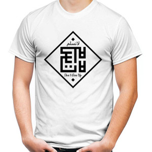 Kaos Kaos muslim dont give up