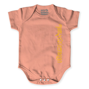 Baby Jumper Odi' Nyaman - 02