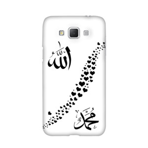 Love Allah dan Nabi Muhammad Casing HP