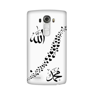 Love Allah dan Nabi Muhammad Casing HP