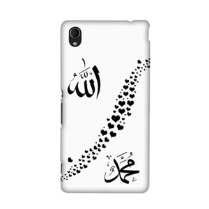 Love Allah dan Nabi Muhammad Casing HP
