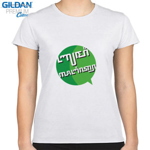 Kaos Bumi Langit Aksara Jawa