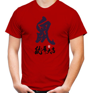 Kaos CNY