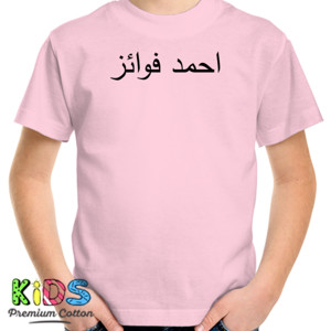 Kaos COSTUM NAMA FONT BRUSH RANCHO