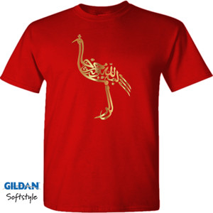 Kaos Peacock Arabic Art T-shirt