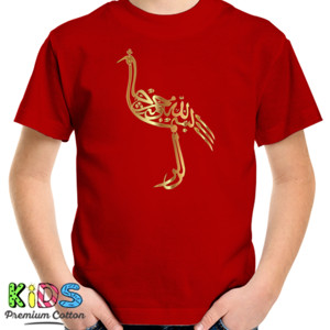 Kaos Peacock Arabic Art T-shirt 