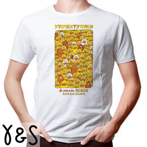 Kaos Utochki-bebek (front)