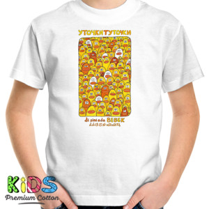 Kaos Kaos Bahasa Rusia: Utochki-bebek (front)