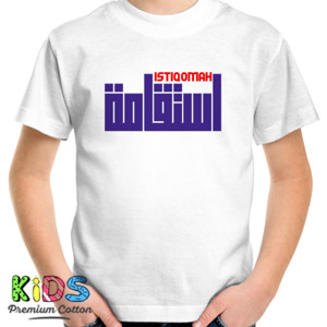 Kaos Istiqomah