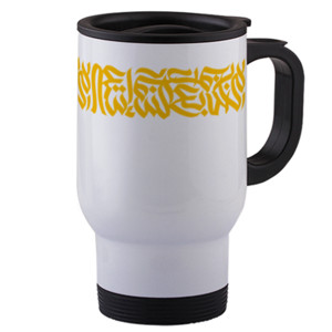 Travel Mug Man Arafa