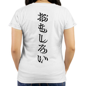 Kaos Kaos Kata Omoshiroi  (Hitam) v2
