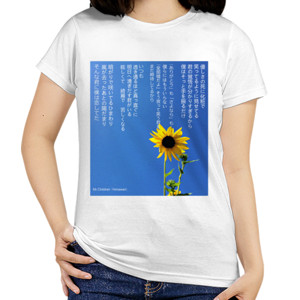 Kaos Kaos Lirik Lagu Mr.Children - himawari