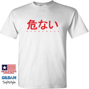 Kaos Bebahaya Kanji