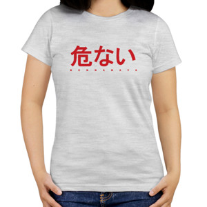 Kaos Bebahaya Kanji