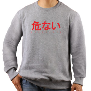 Jaket Sweater Bebahaya Kanji