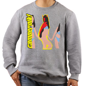 Jaket Sweater Campernik