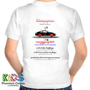 Kaos Kaos YS Hukum Nyuton Kaping Siji