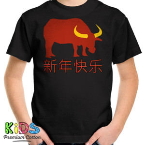 Kaos tshirt chinese new year 2021