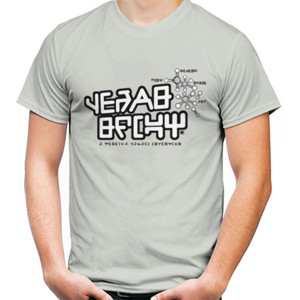 Kaos Guardians Of The Galaxy .vol-2