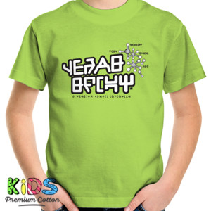 Kaos Guardians Of The Galaxy .vol-2