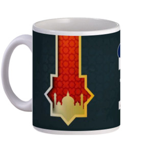 Mug Ucapan Selamat Sekaligus Menjadi Do'a