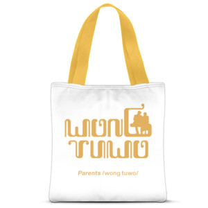 Tas Tote Fullprint Javanese Themed Pouch Wallet “Wong Tuwo”