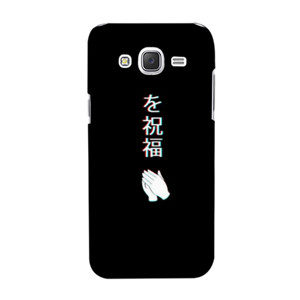 Benedicat-Bless in Japan ( Case ) Casing HP