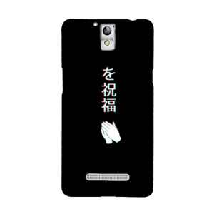 Benedicat-Bless in Japan ( Case ) Casing HP