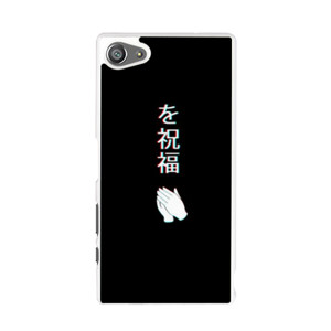 Benedicat-Bless in Japan ( Case ) Casing HP