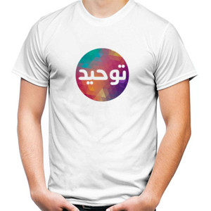 Kaos Tawheed