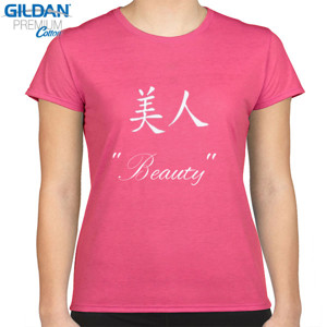 Kaos Chinese Proverb - Beauty
