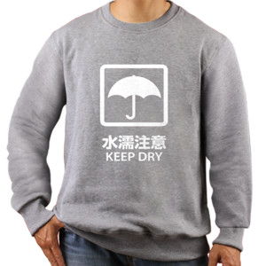 Jaket Sweater KEEP DRY - white
