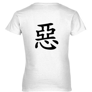 Kaos Sanosuke Sagara kanji