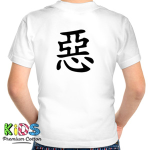 Kaos Sanosuke Sagara kanji